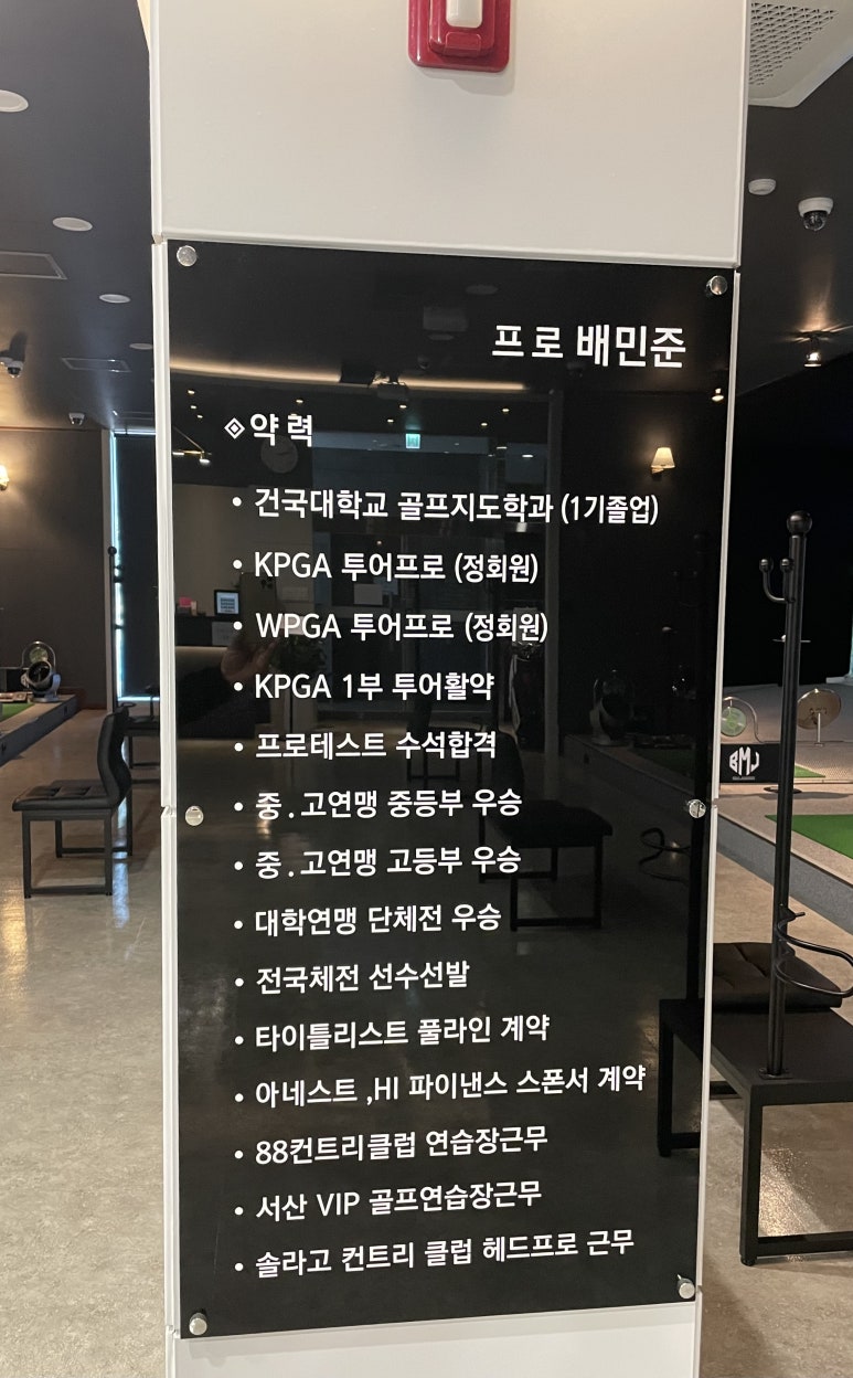 준골프 이미지