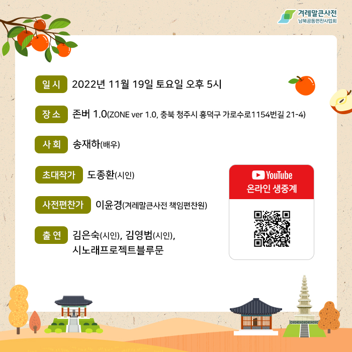 존버1.0 이미지