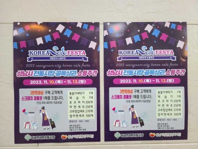 현대악세사리 이미지