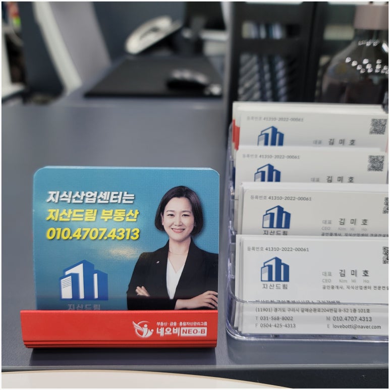 지산컨설팅 이미지