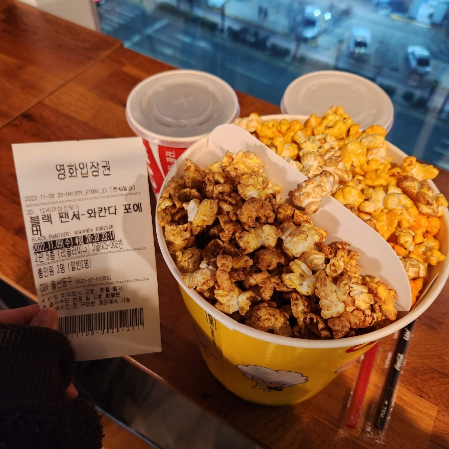 씨지브이 울산동구2관 이미지