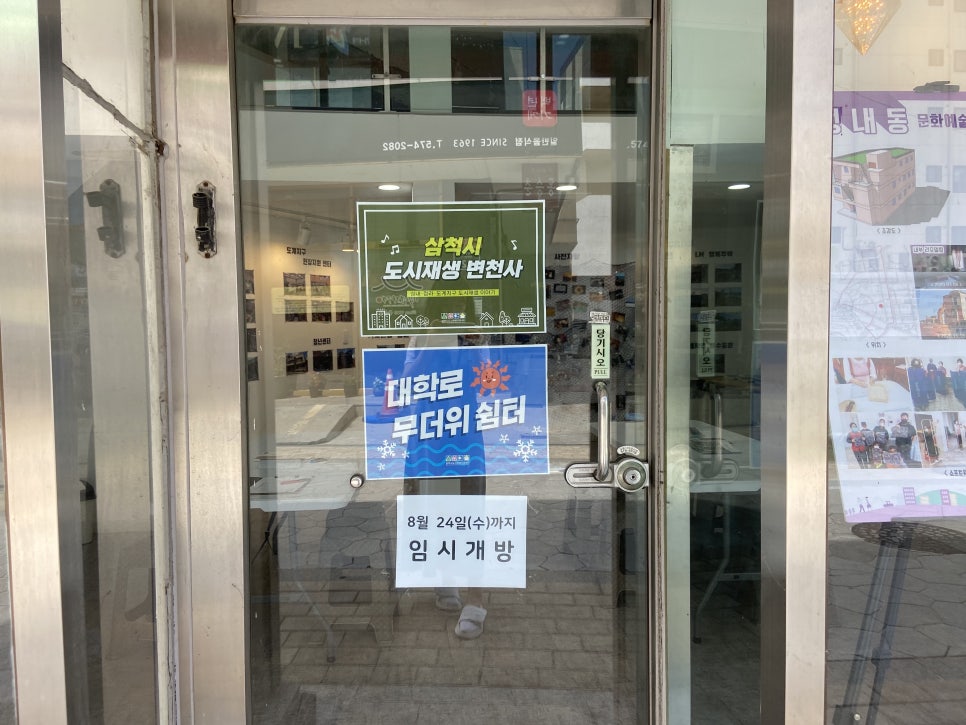 금성사진관 이미지