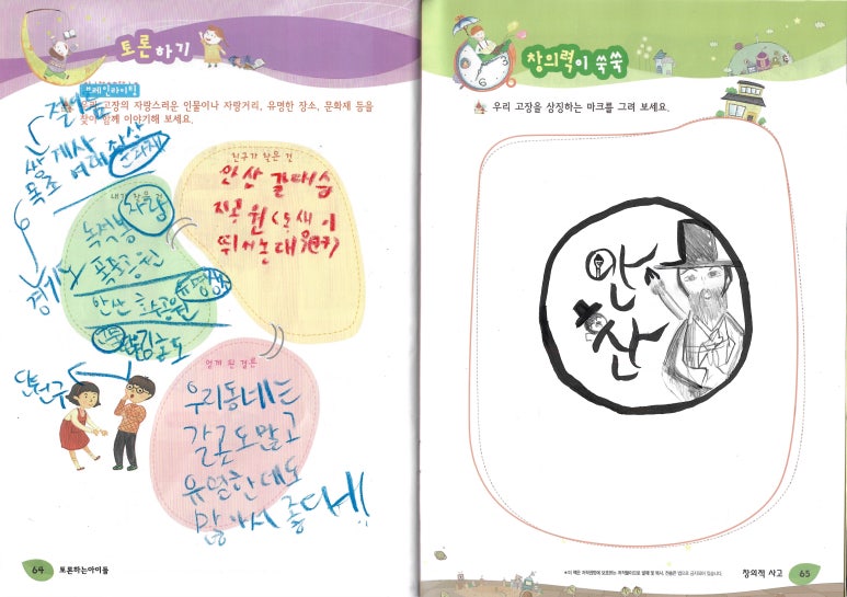 에듀매핑 이미지