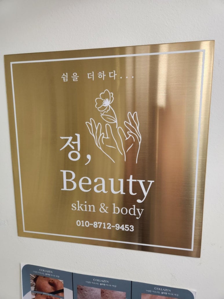 코코헤어앤뷰티샵 이미지
