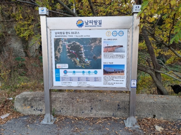 완도대교호스텔 이미지