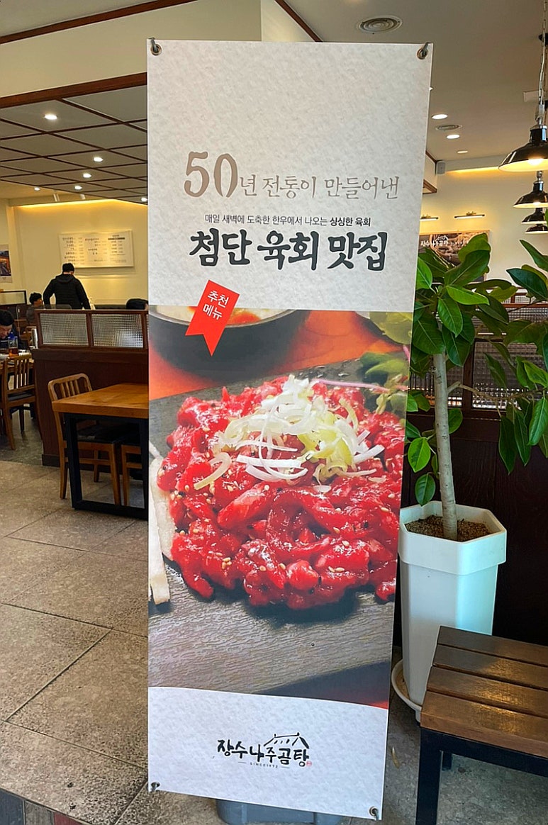 한우랩소디 이미지