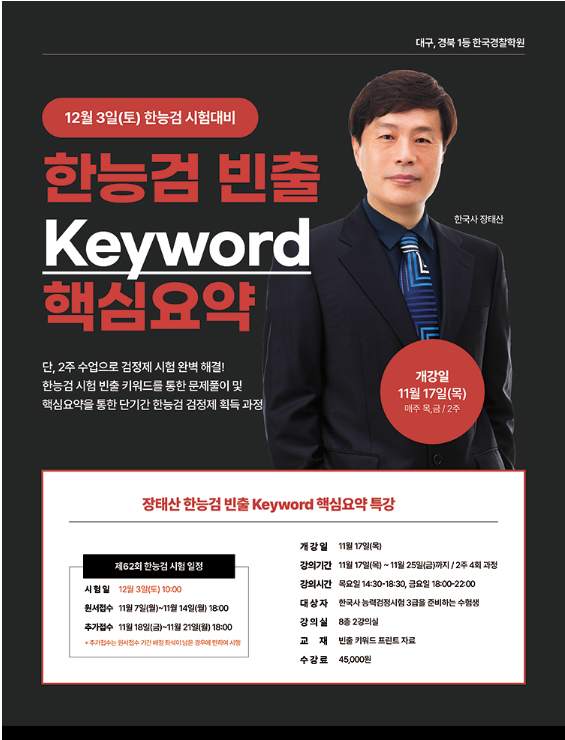 올패스관리형독서실 이미지
