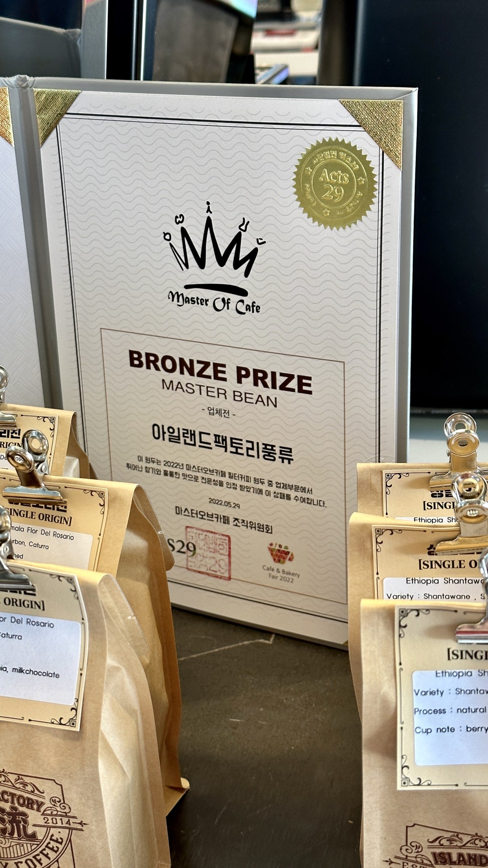아일랜드팩토리풍류 이미지