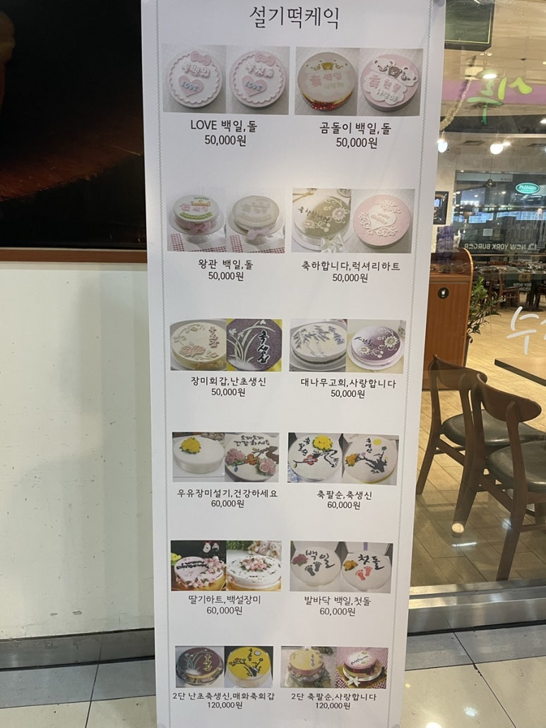 우리떡제작소 이미지