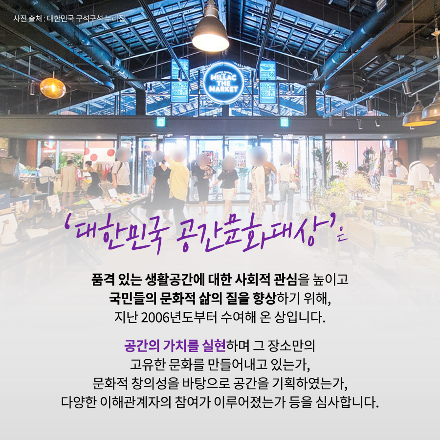 나인공간건축사사무소 이미지