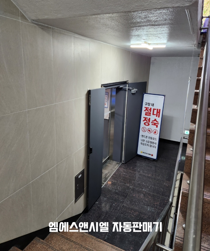 하이런당구클럽 이미지