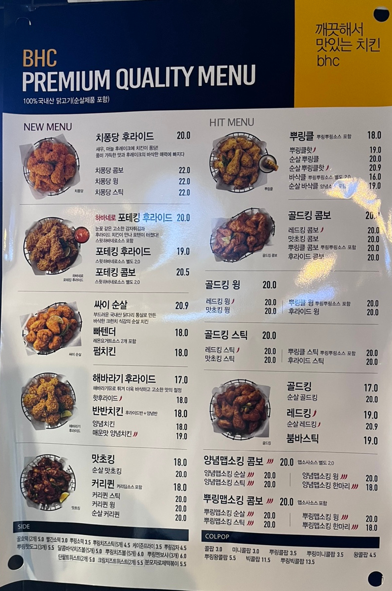 비에이치씨계림 이미지