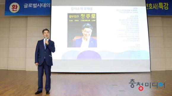 법무법인청암 이미지