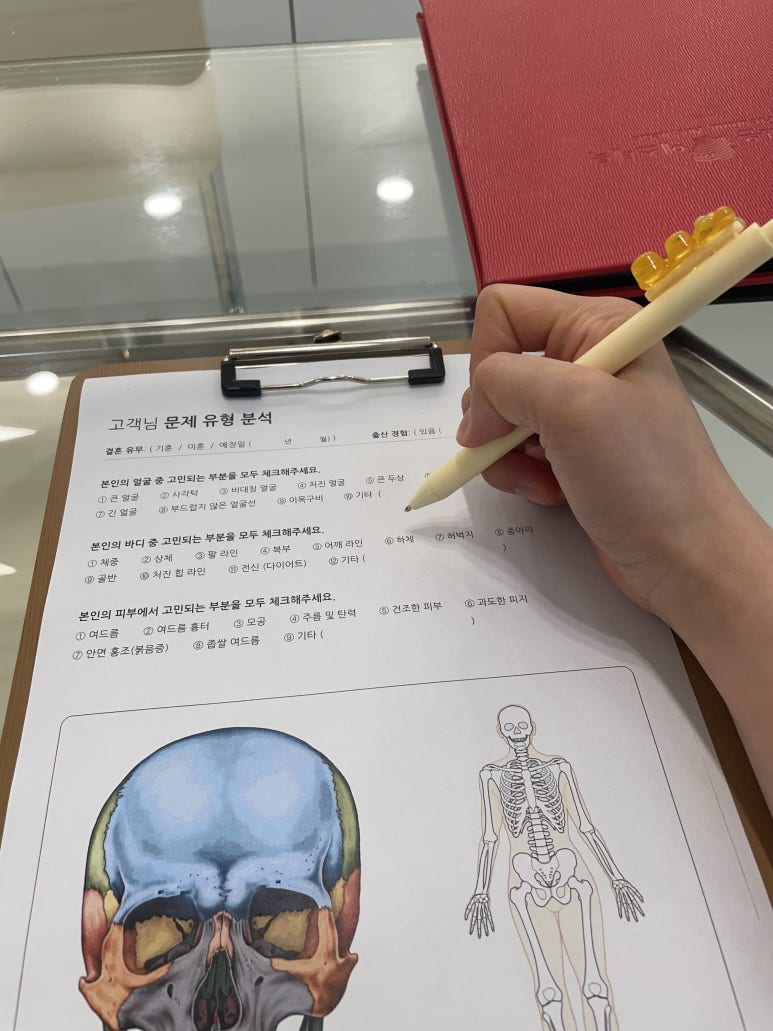 결이고은 에스테틱 이미지