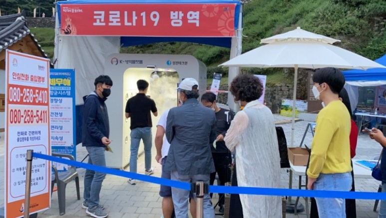 성진전자 이미지