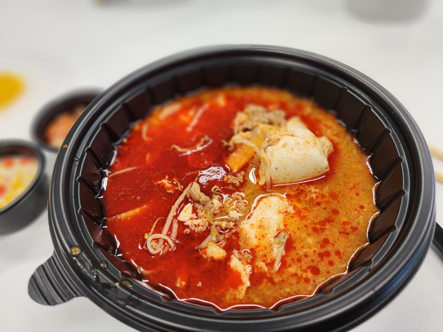 바음키친 이미지