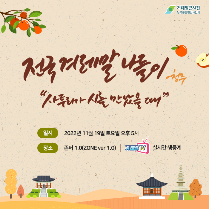 존버1.0 이미지