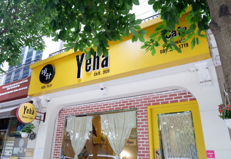 YEHA(예하) 이미지