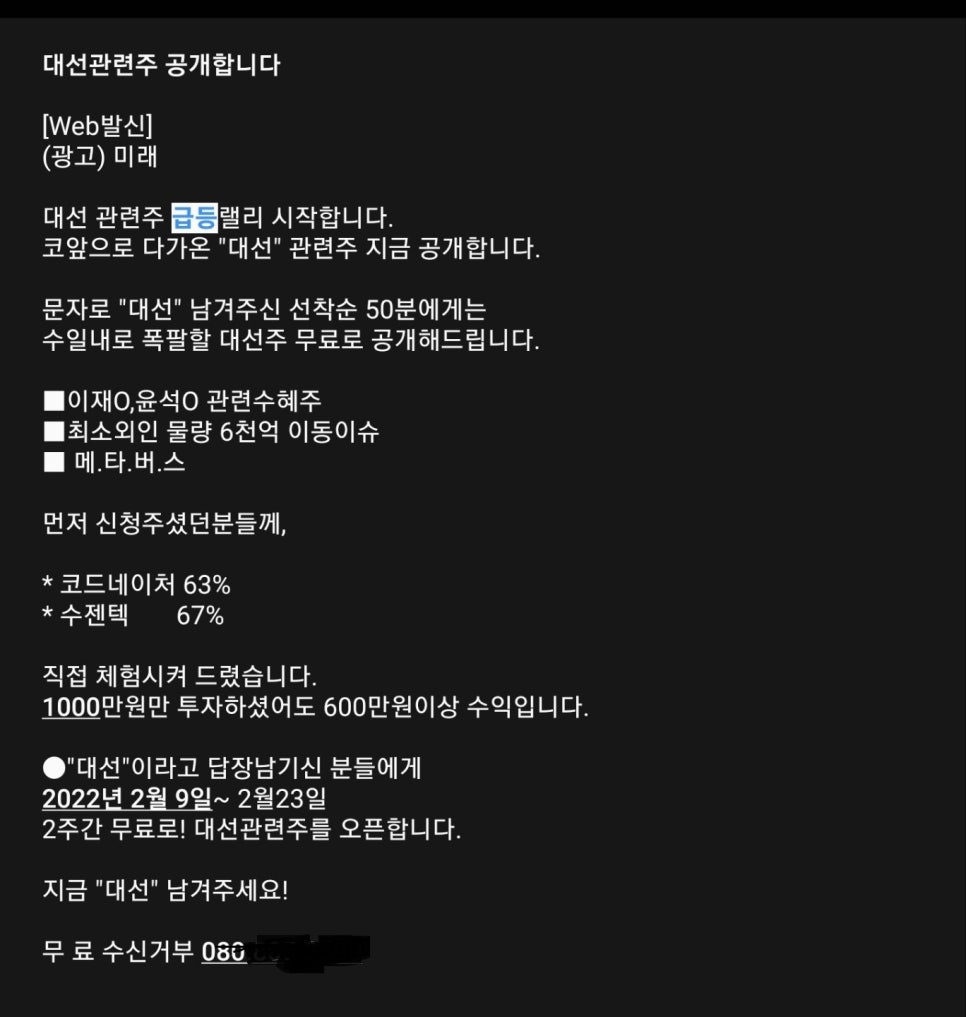 제이디코인 이미지