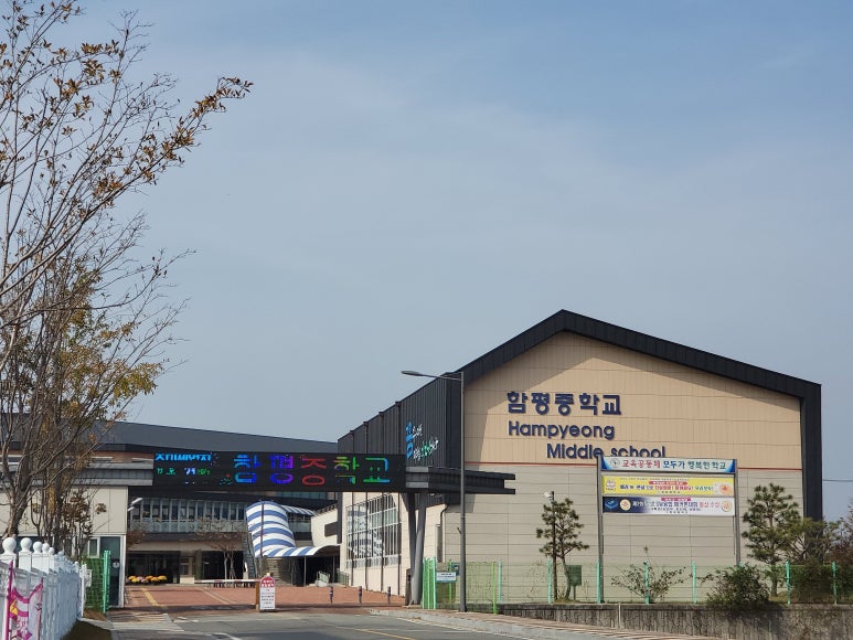 천지농업협동조합 하나로마트 이미지