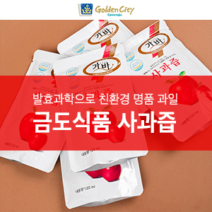 금도식품 이미지