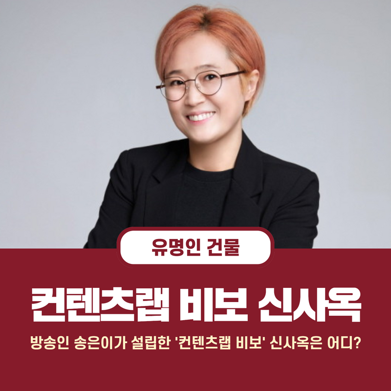 나무콘텐츠랩 이미지