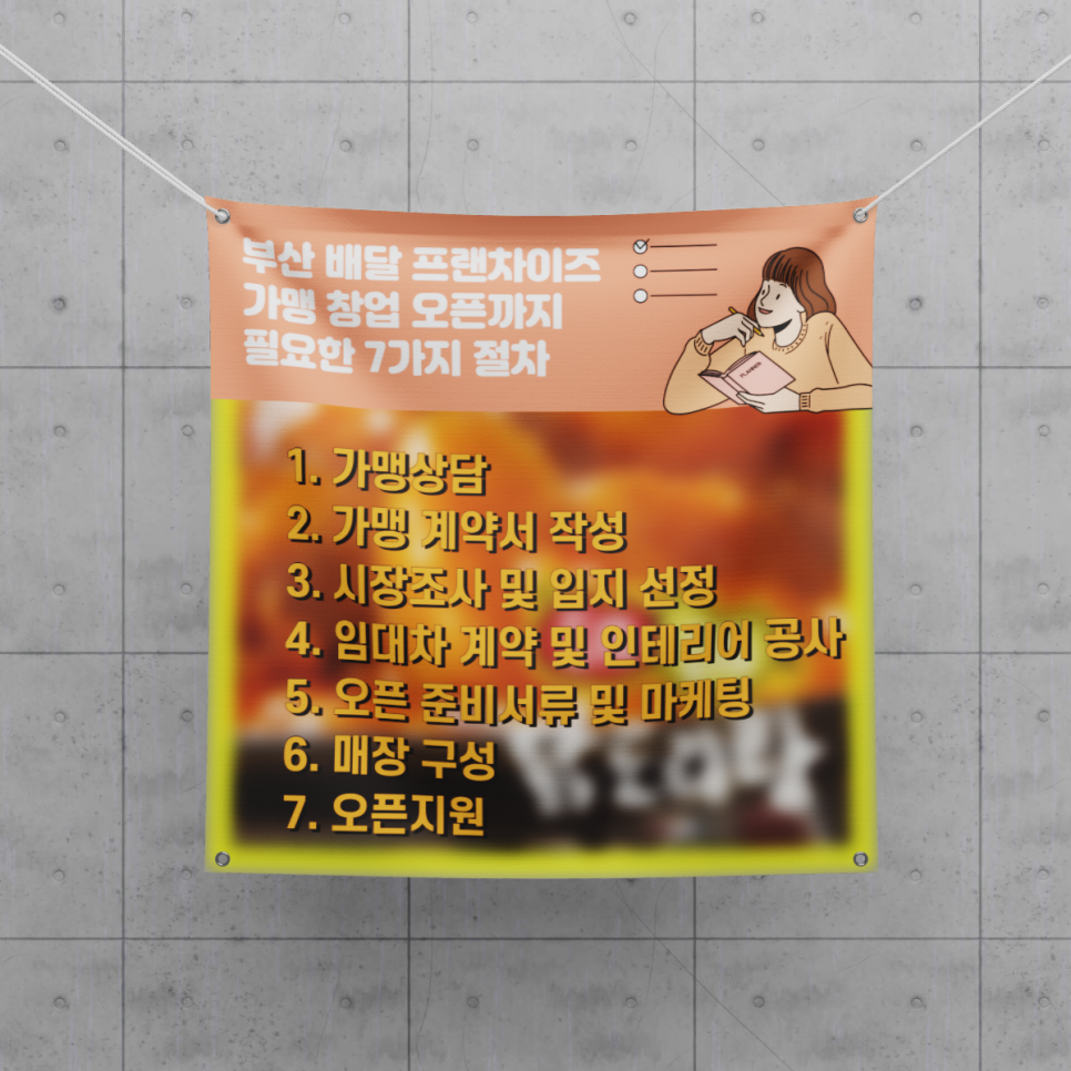 푸드원코리아 이미지