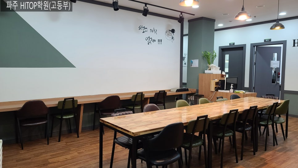 하이탑컨설팅 이미지