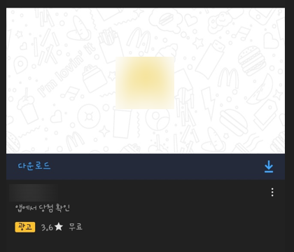 디플광고 이미지