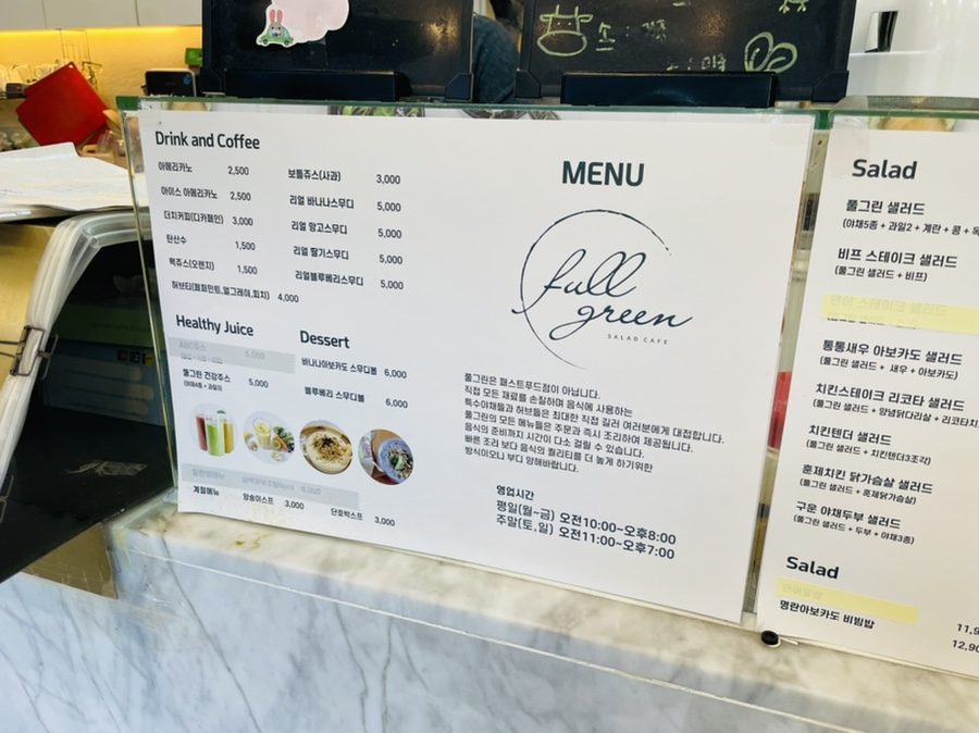 카페,풀그린 이미지