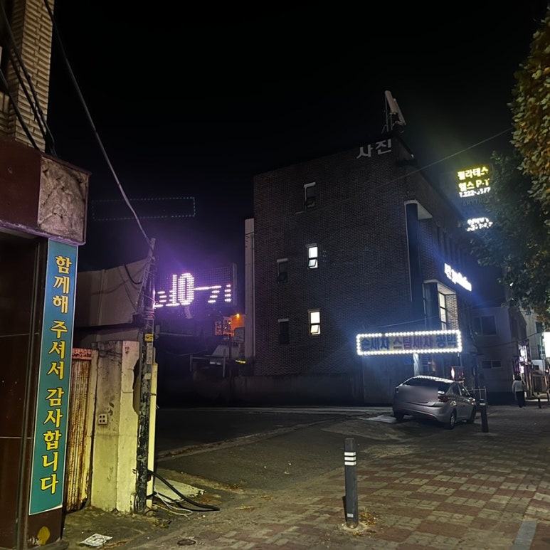 무등네온 이미지