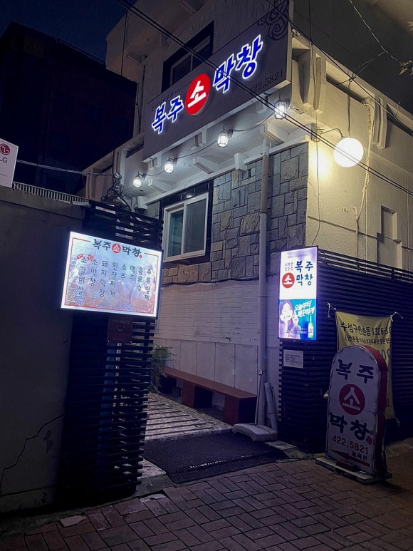 복주소 이미지