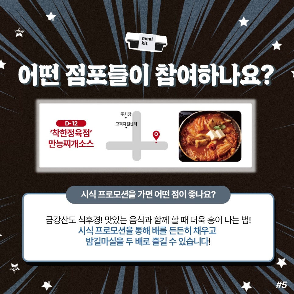 가경닭집 이미지