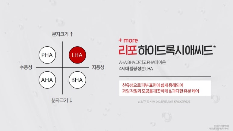 뉴핑크화장품 이미지