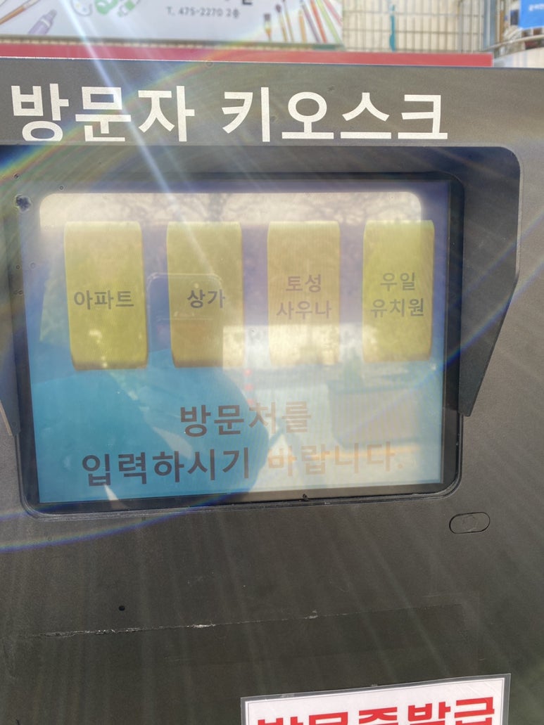 토성사우나 이미지