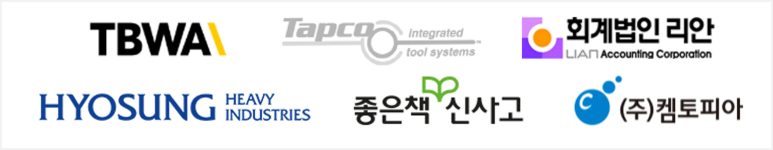 회계법인리안 이미지