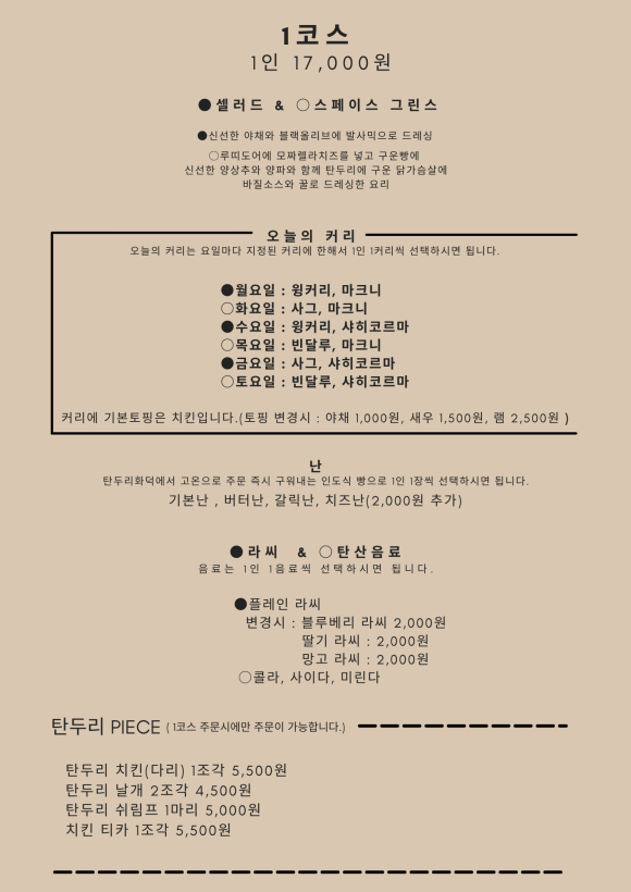 카시강 이미지