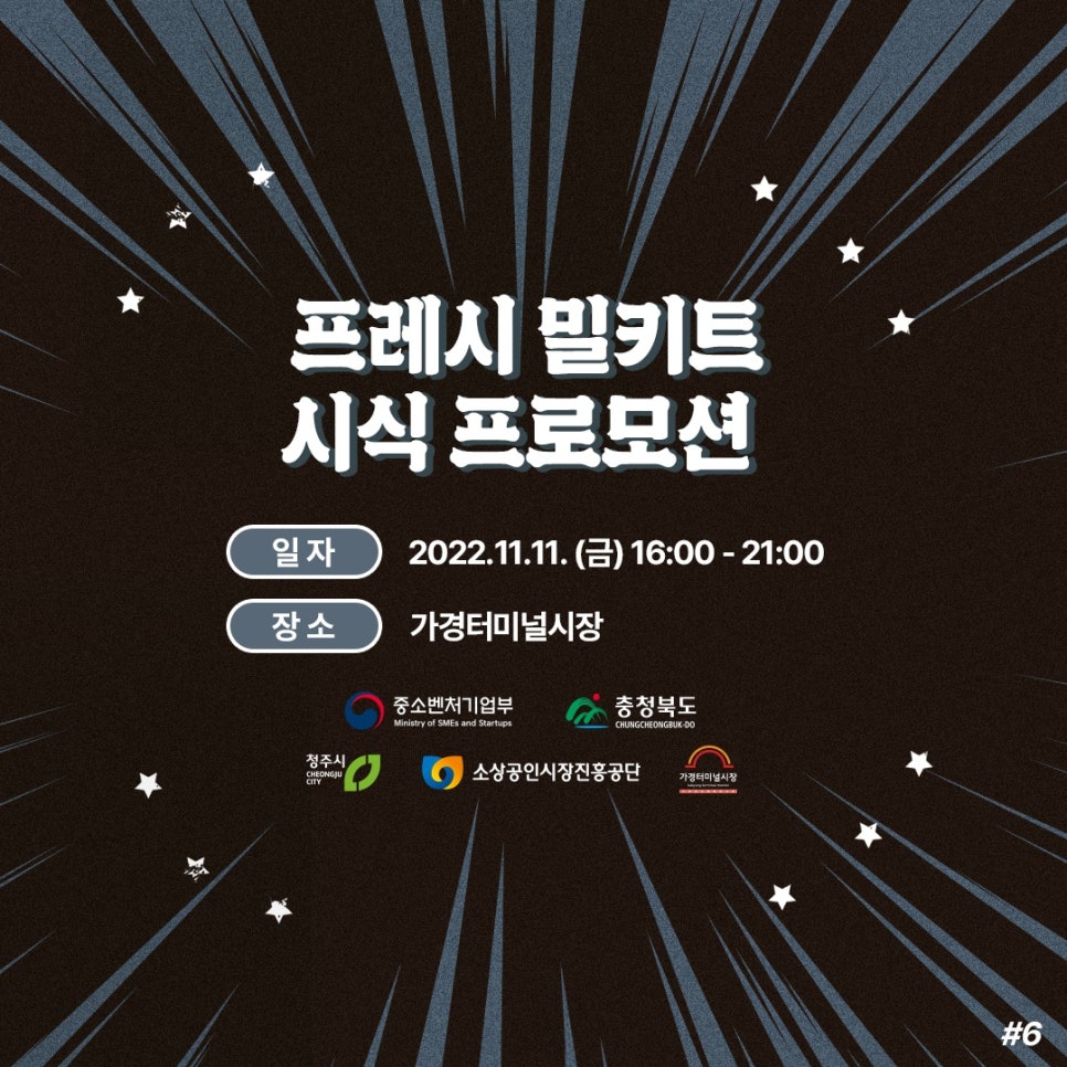 가경닭집 이미지