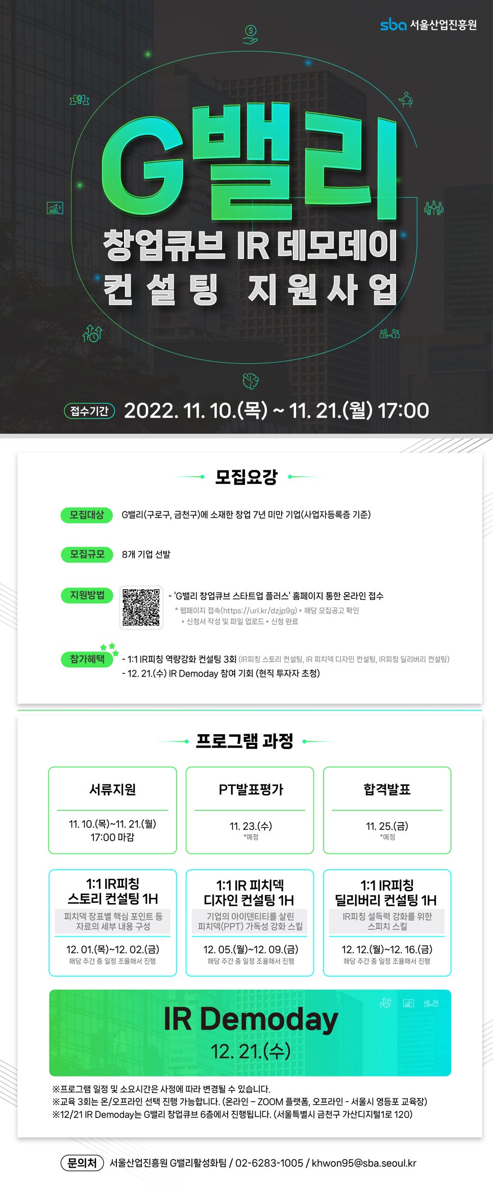 큐브데이 이미지