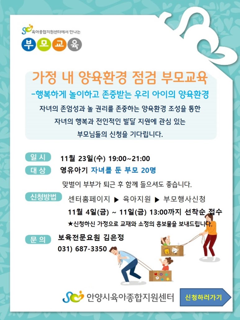 모두종합환경 이미지