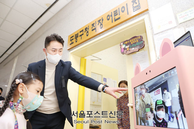 도봉구청직장어린이집 이미지
