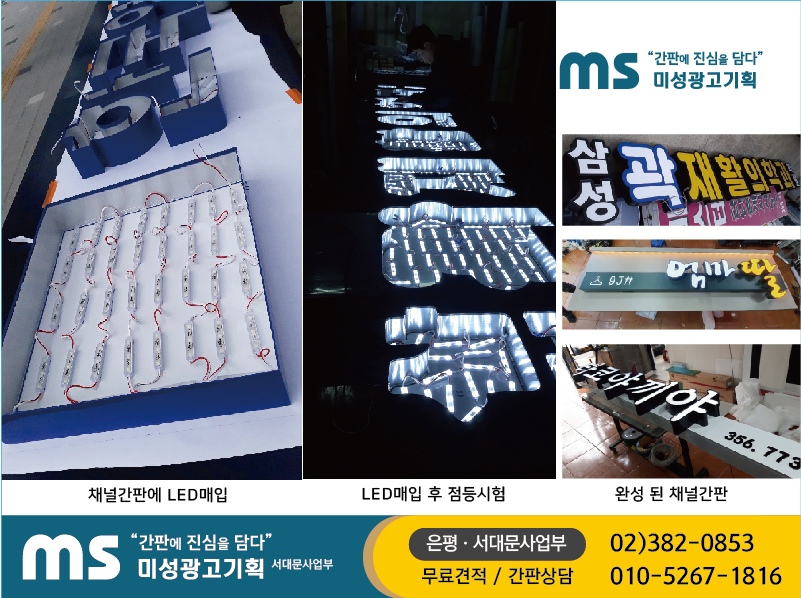 미성광고기획 이미지