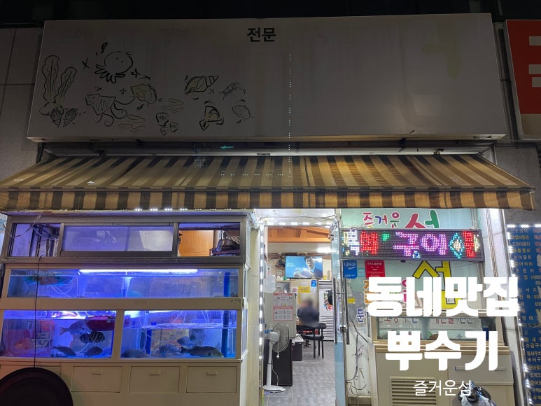 즐거운섬 이미지