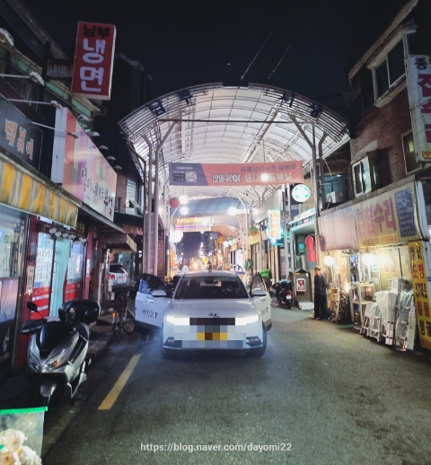 덕복희집 이미지