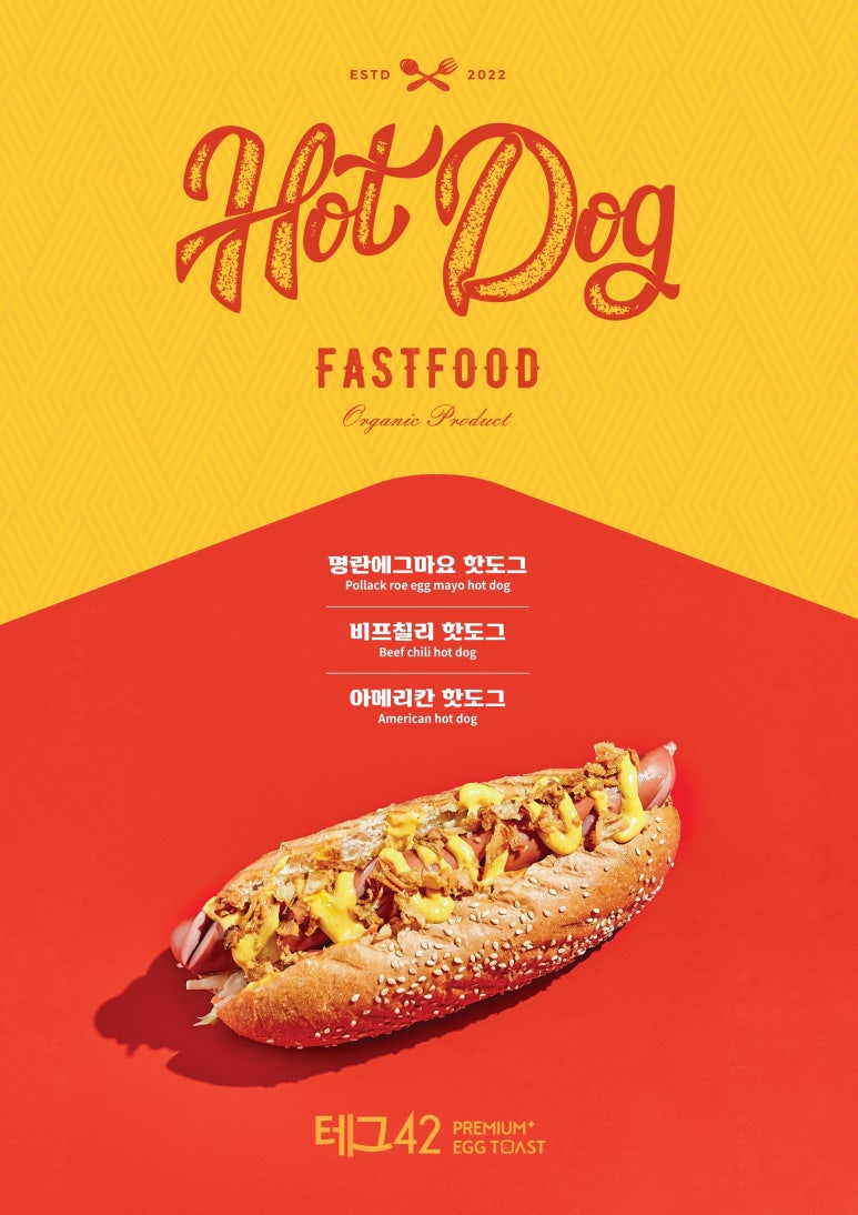 테그42 이미지