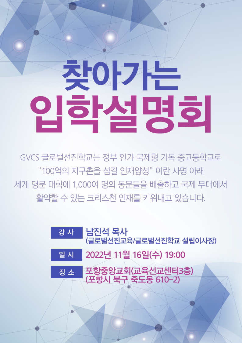 주식회사 선진 이미지
