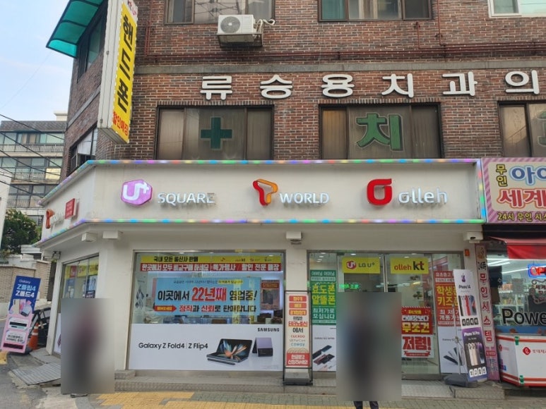 테크노정보통신 이미지