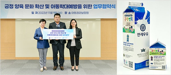 연세대학교 연세유업 이미지