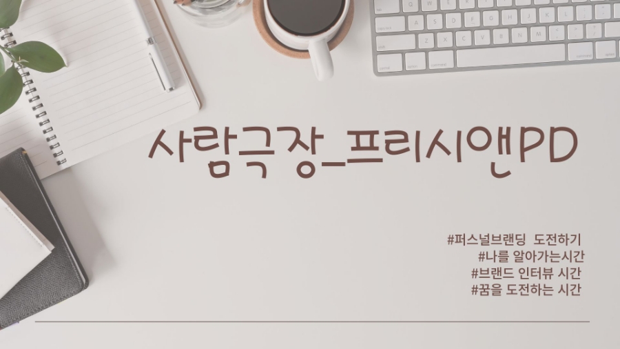 이프랜드 이미지