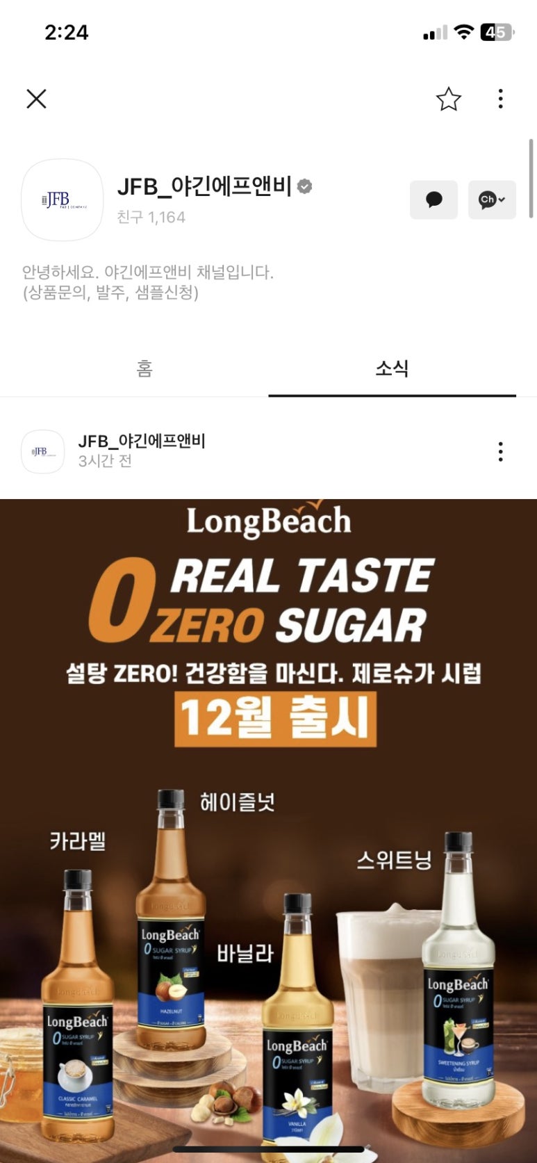 야긴에프앤비 이미지
